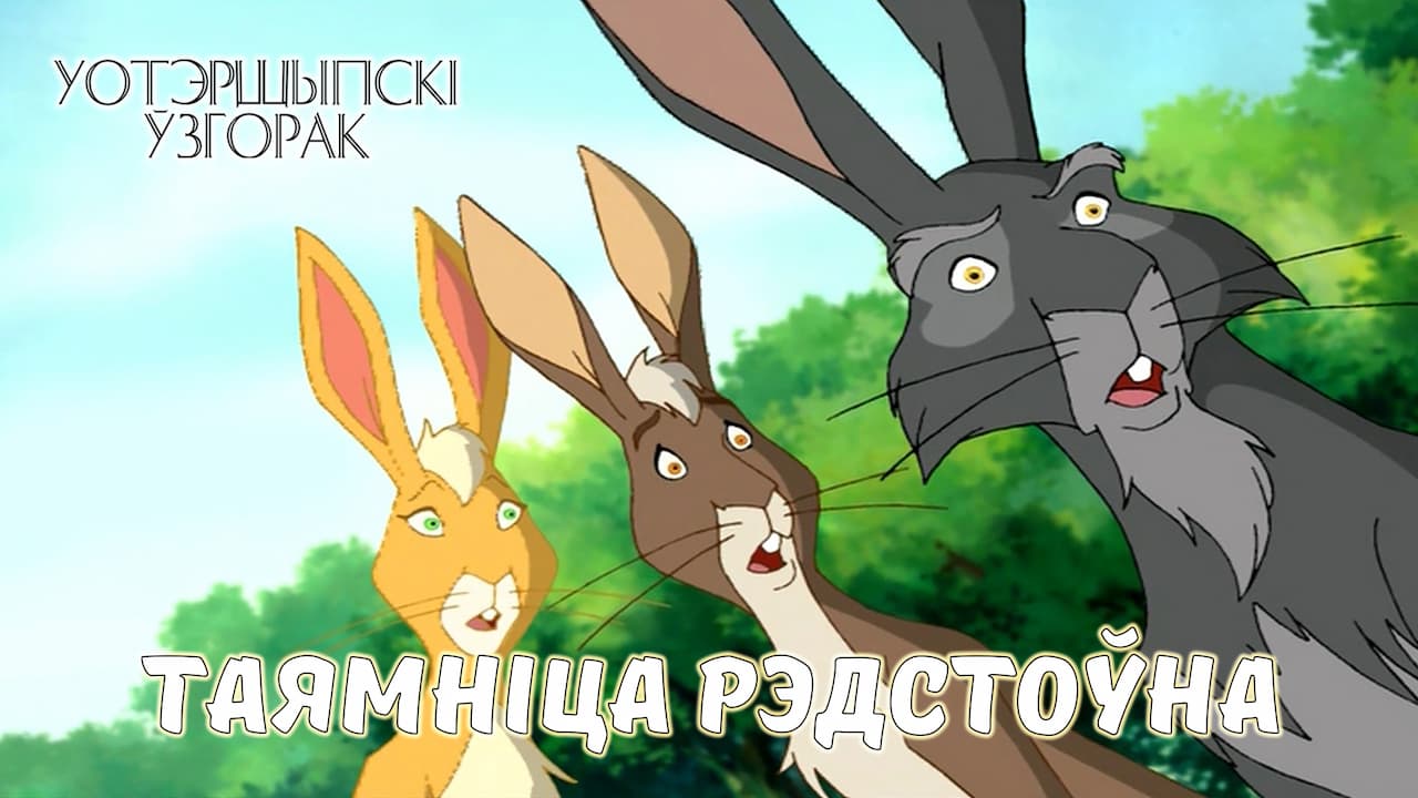 УЎ-3 05