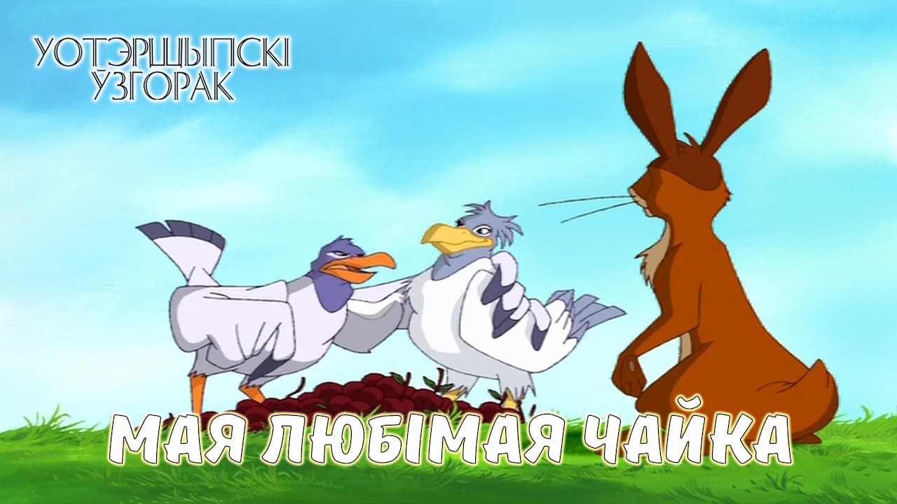 УЎ-3 06