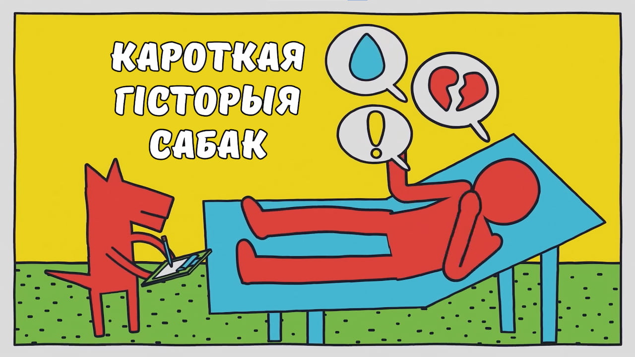 Тэд 07