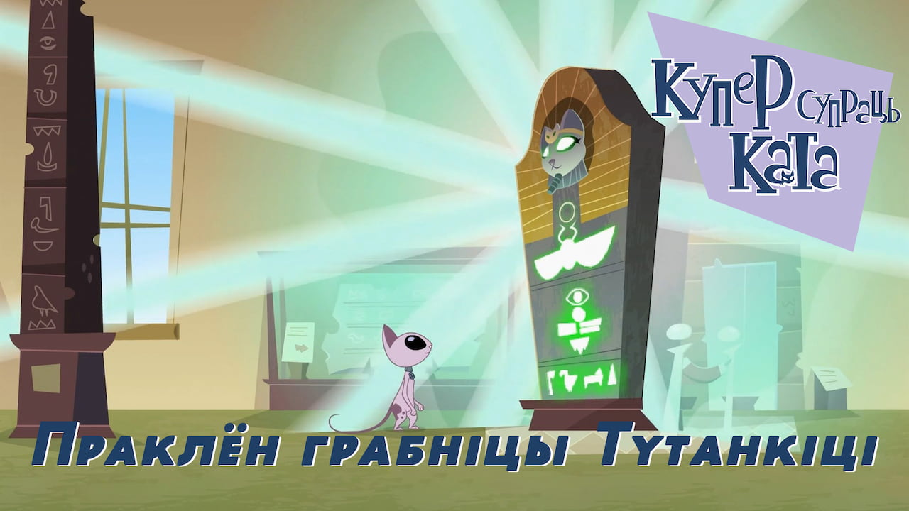 КсК 025