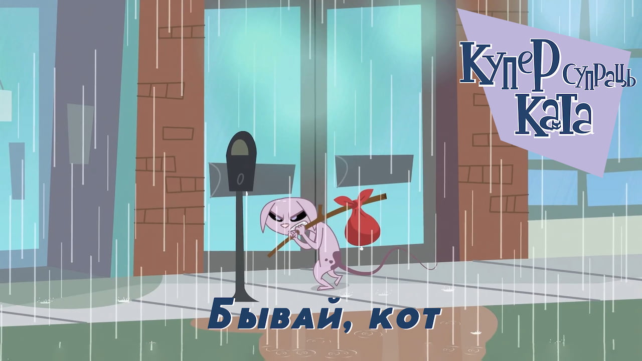 КсК 026