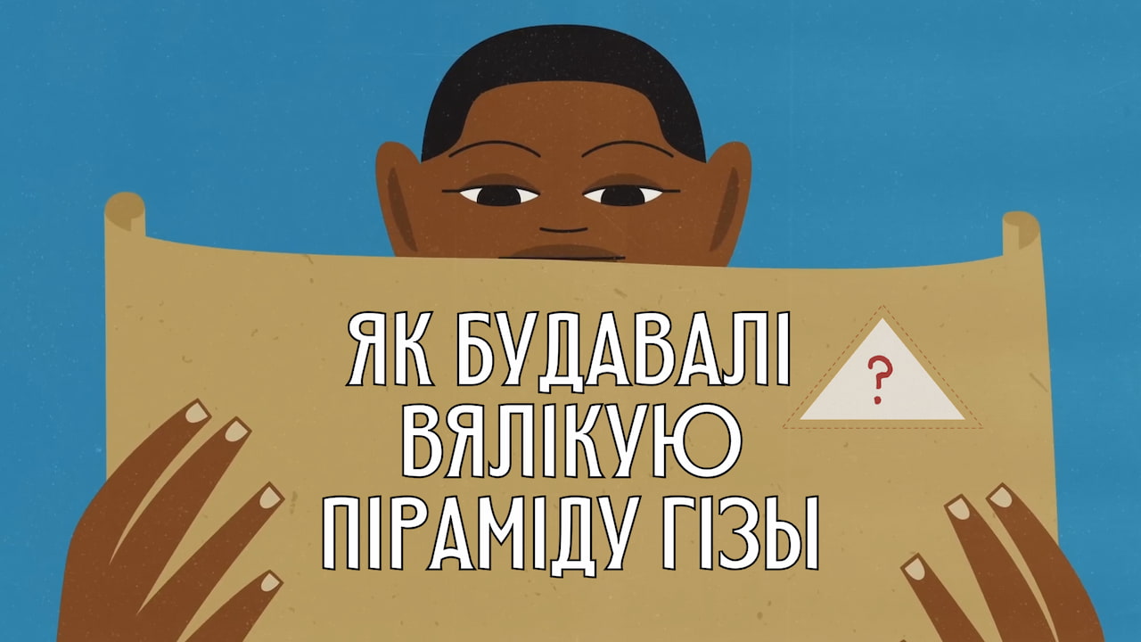 ТэдЭд 09