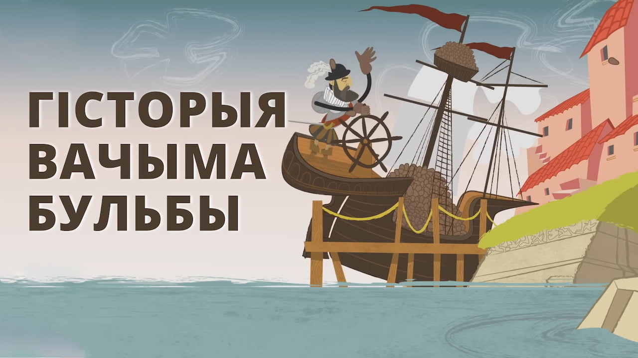 Тэд 011