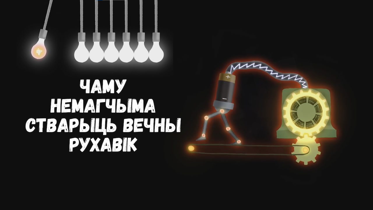 ТэдЭд 013