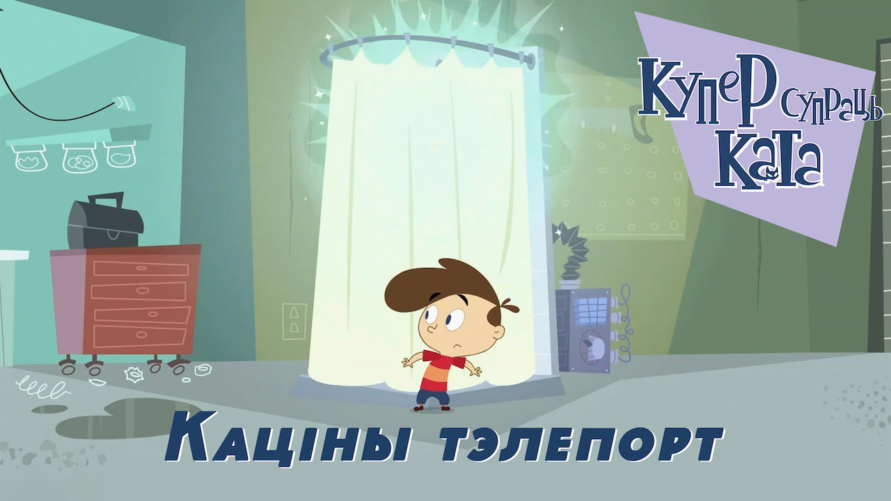 КсК 038