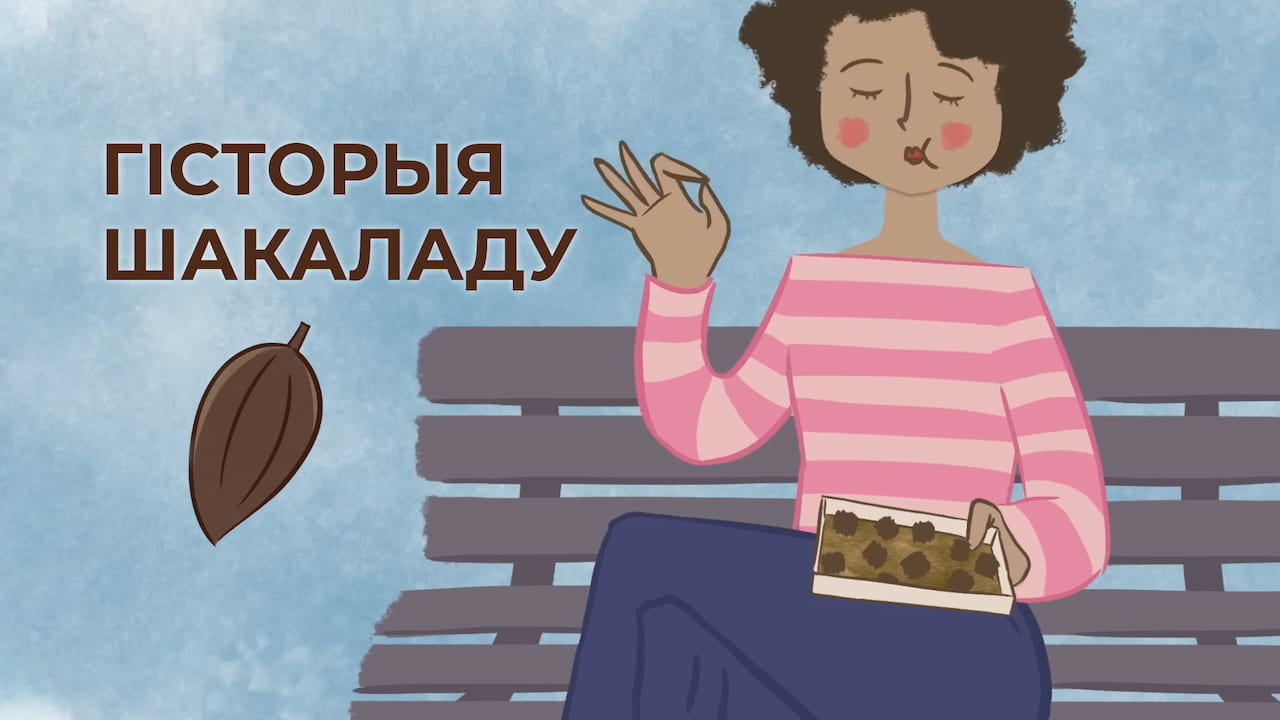 Тэд 025